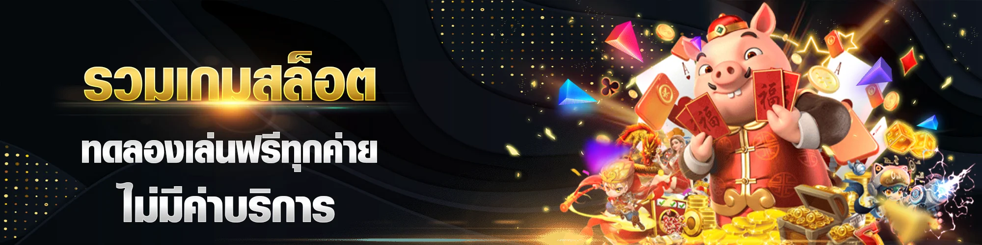 Lava88 vip